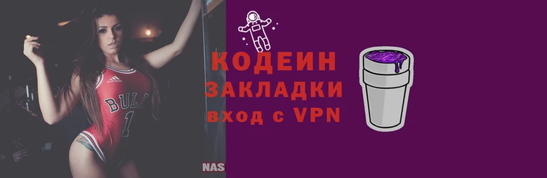 мефедрон VHQ Белокуриха